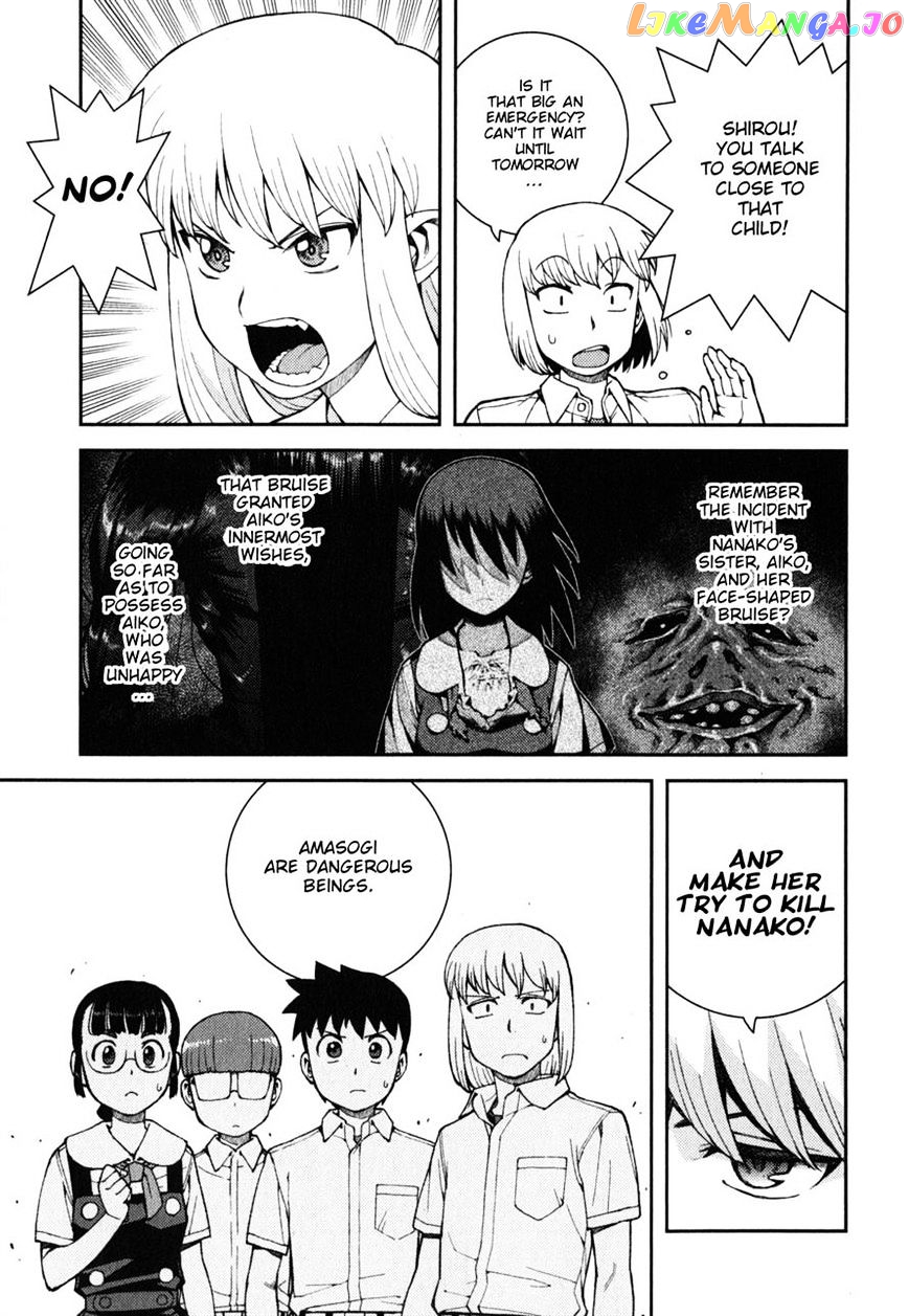 Tsugumomo - Manga chapter 38 - page 23