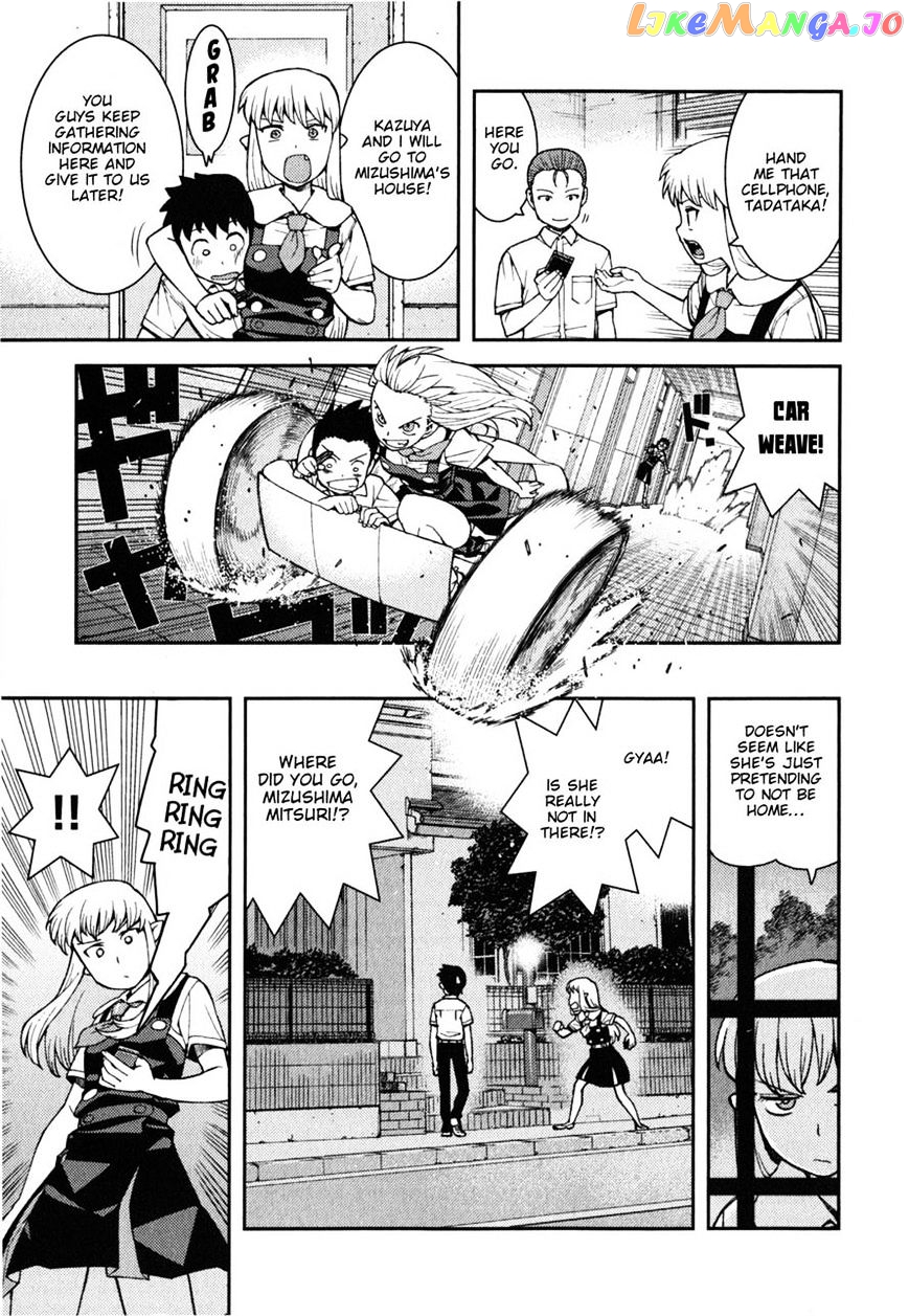 Tsugumomo - Manga chapter 38 - page 25