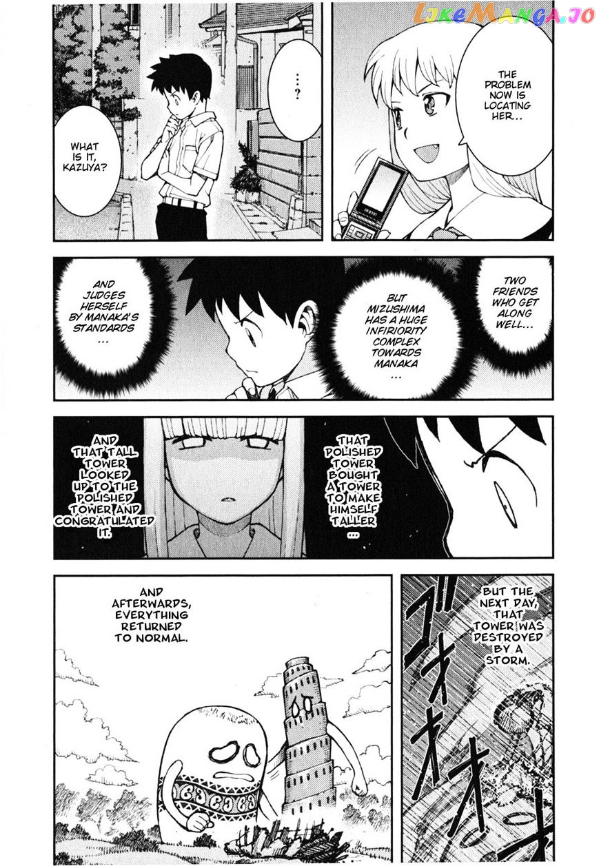 Tsugumomo - Manga chapter 38 - page 27