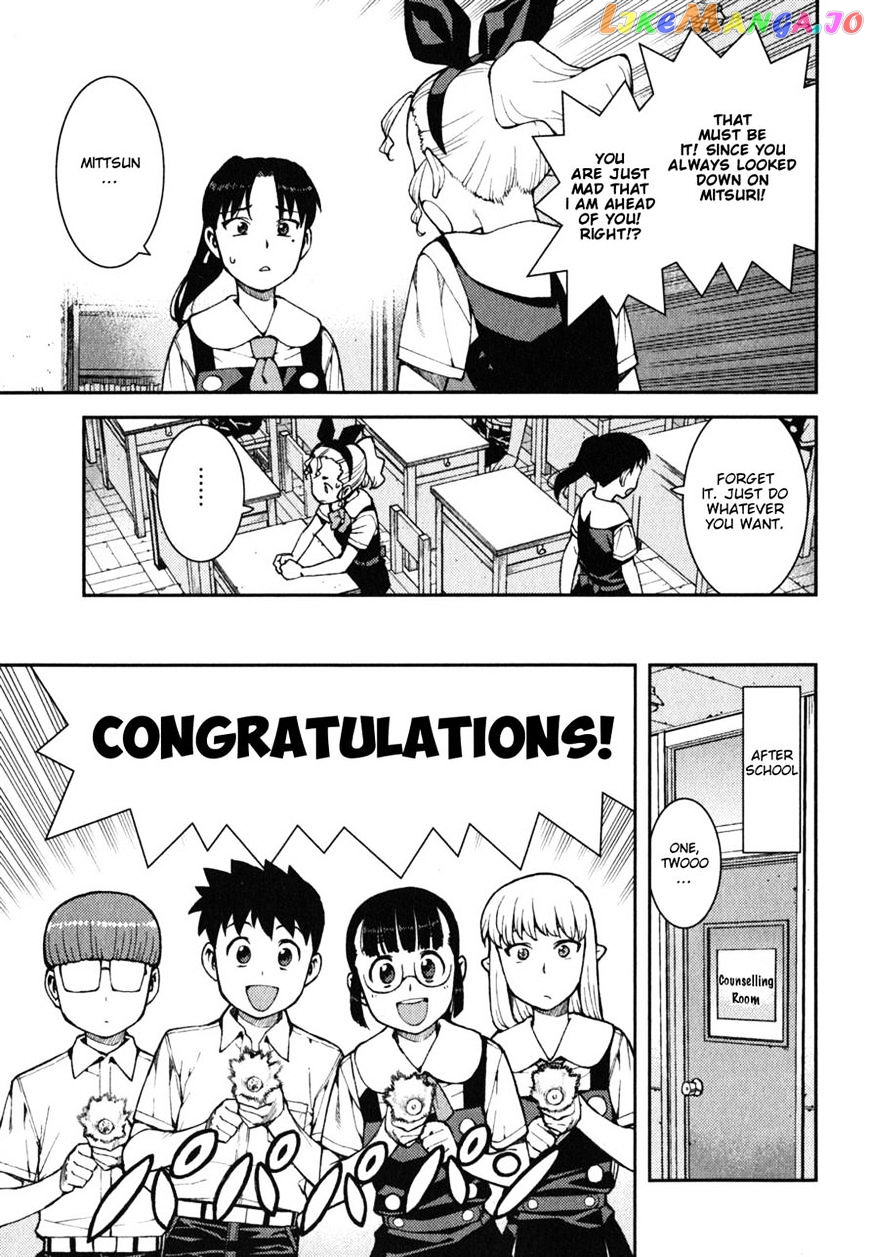 Tsugumomo - Manga chapter 38 - page 5