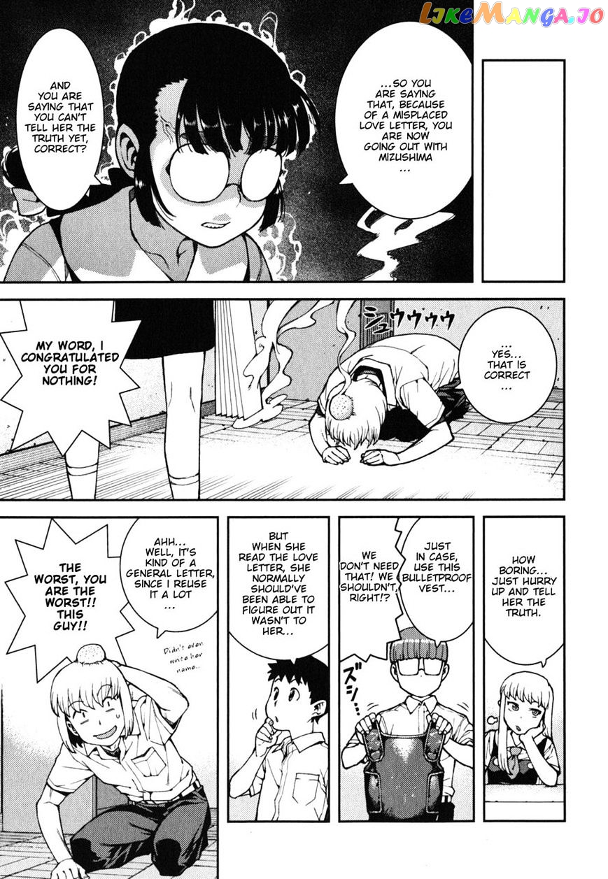 Tsugumomo - Manga chapter 38 - page 7
