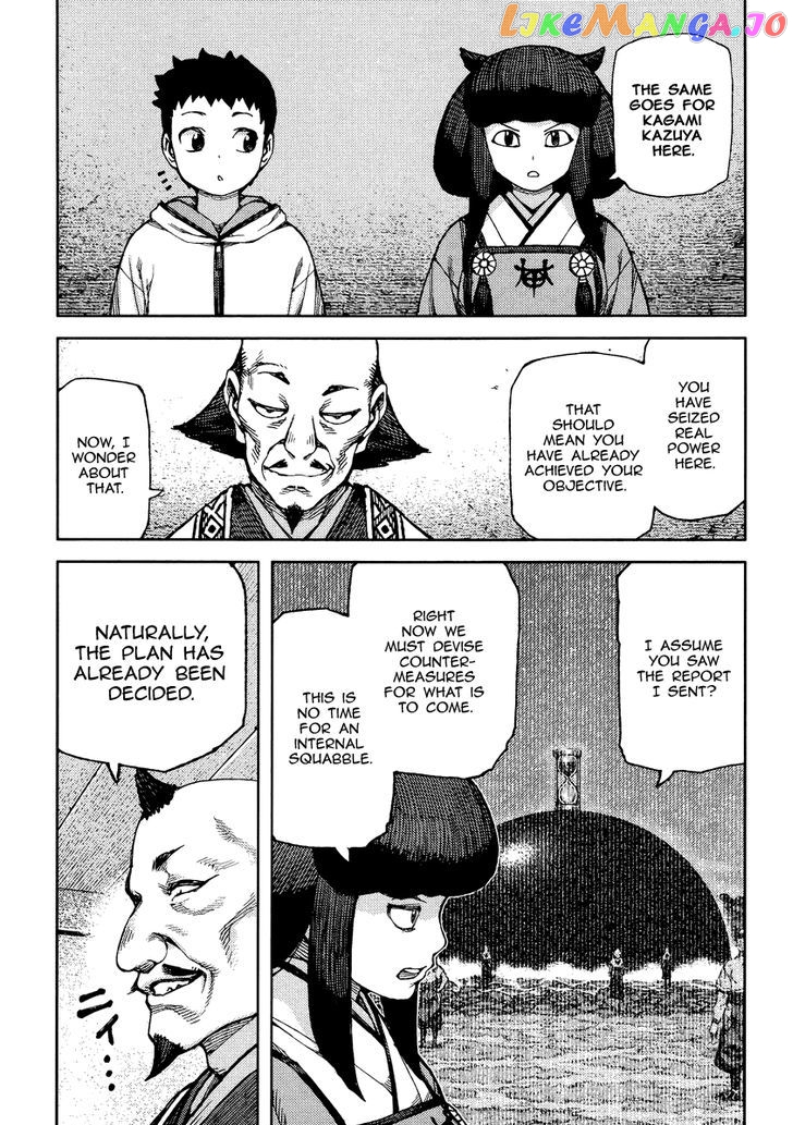 Tsugumomo - Manga chapter 86 - page 14
