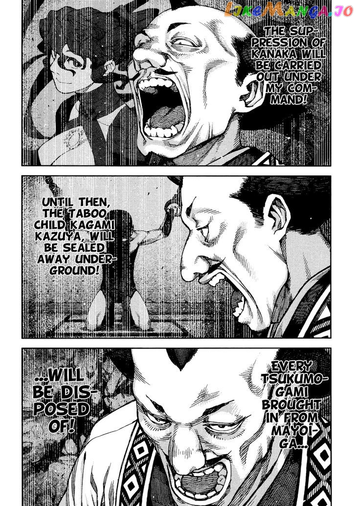 Tsugumomo - Manga chapter 86 - page 15