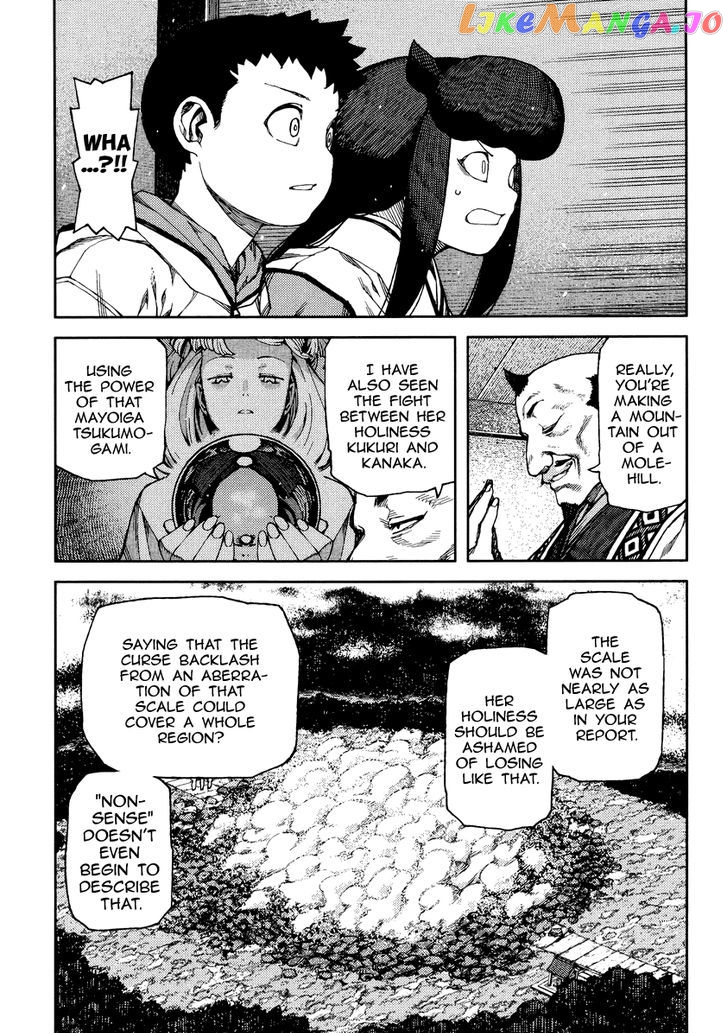 Tsugumomo - Manga chapter 86 - page 16
