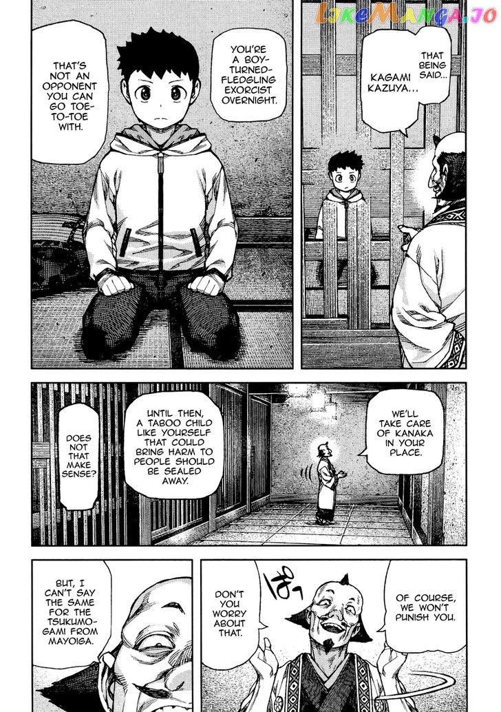 Tsugumomo - Manga chapter 86 - page 17