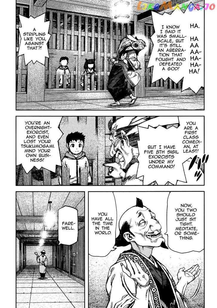 Tsugumomo - Manga chapter 86 - page 20