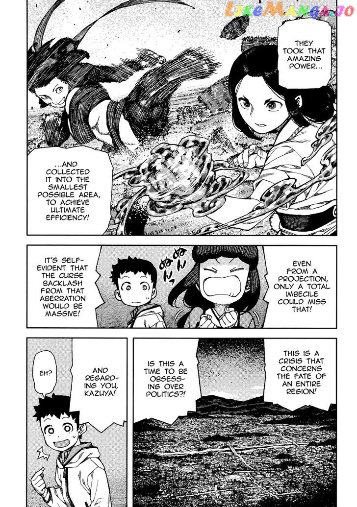 Tsugumomo - Manga chapter 86 - page 22
