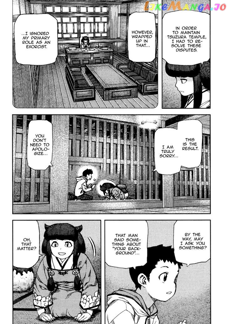 Tsugumomo - Manga chapter 86 - page 25