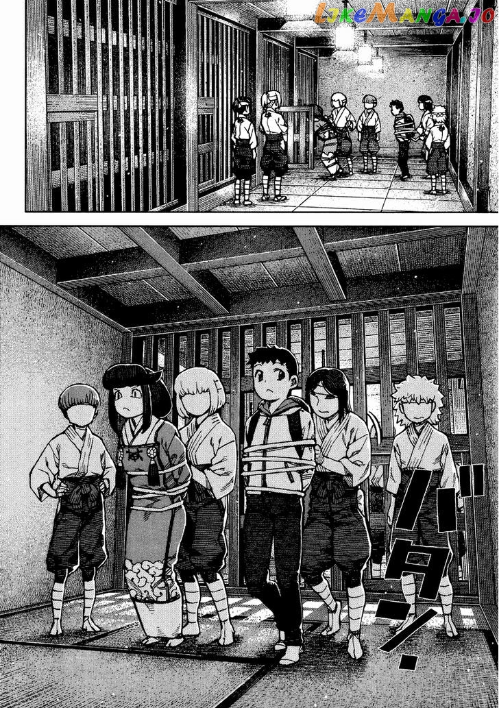 Tsugumomo - Manga chapter 86 - page 7