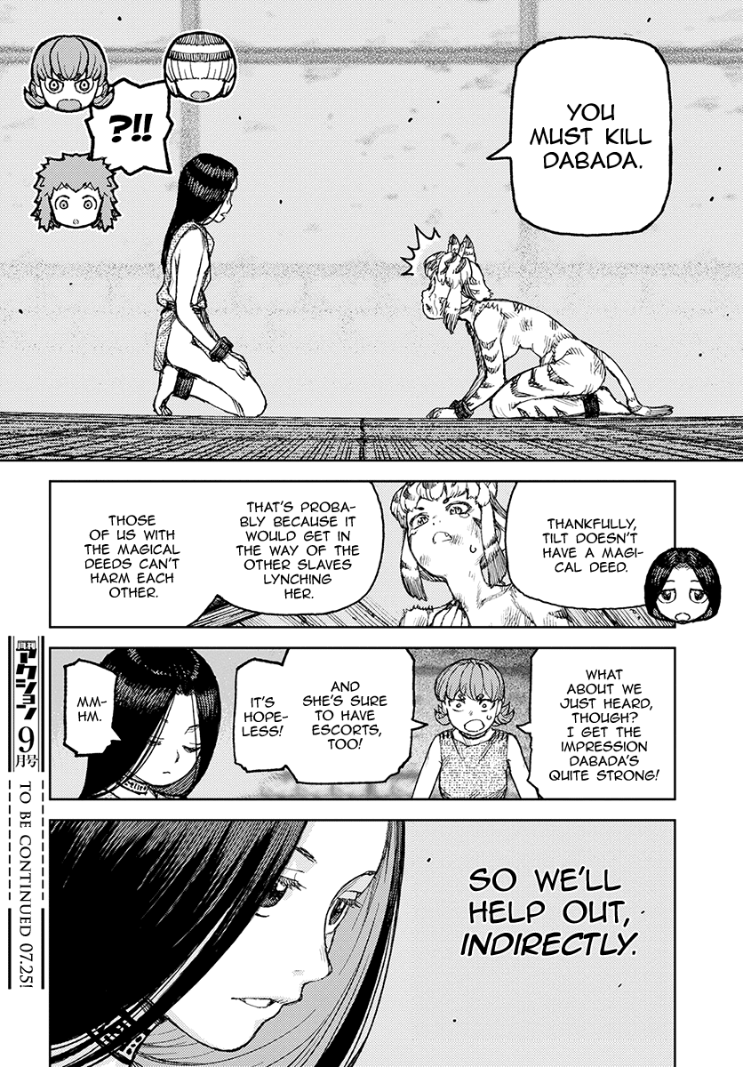Tsugumomo - Manga chapter 121 - page 25
