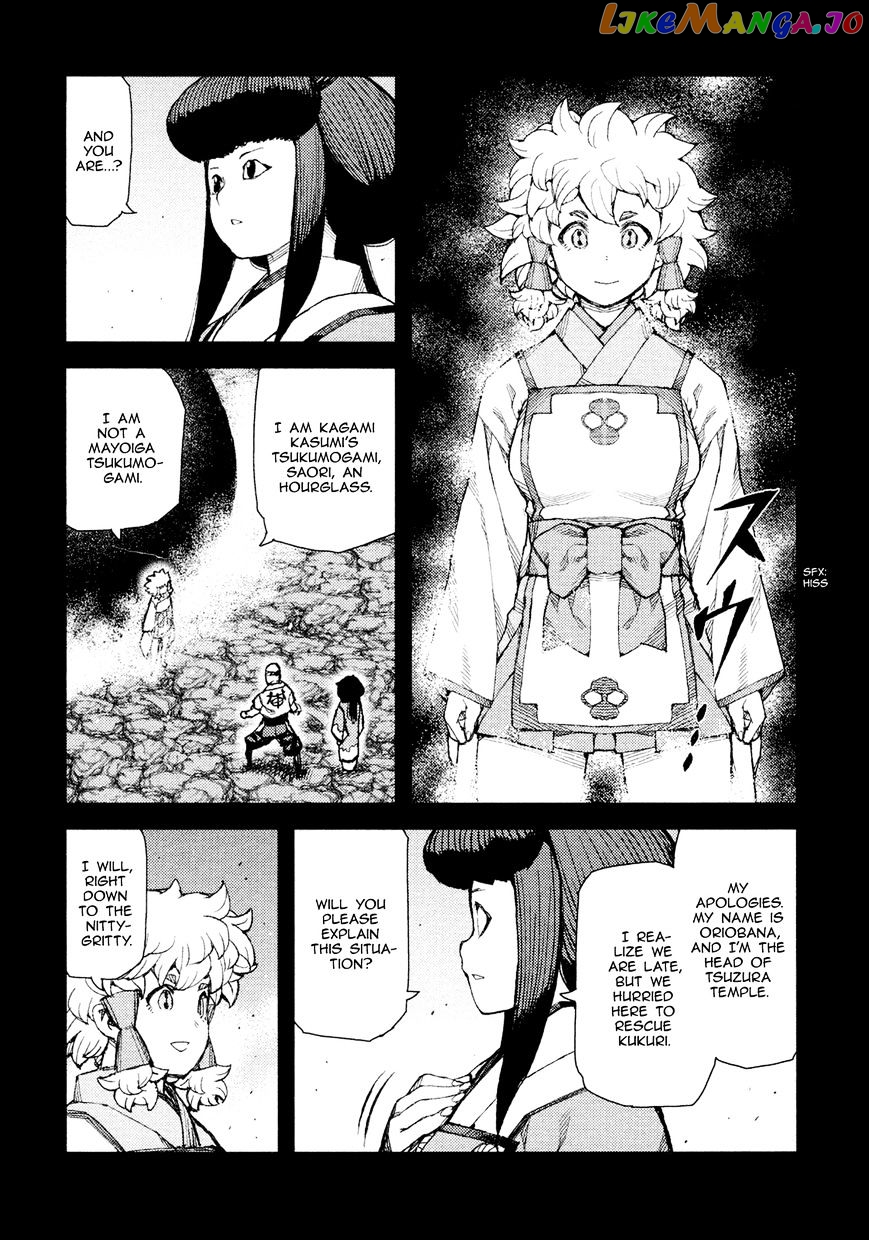 Tsugumomo - Manga chapter 71 - page 10
