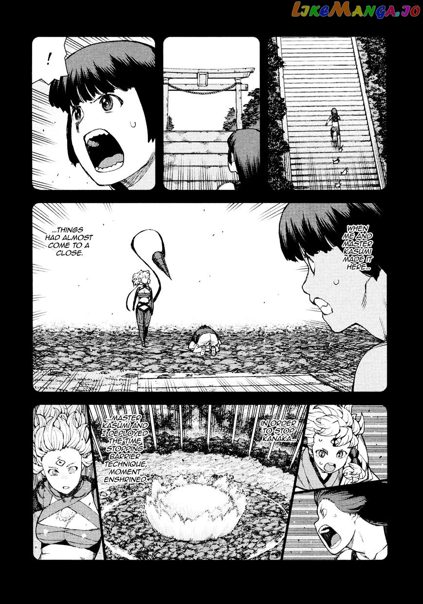 Tsugumomo - Manga chapter 71 - page 11