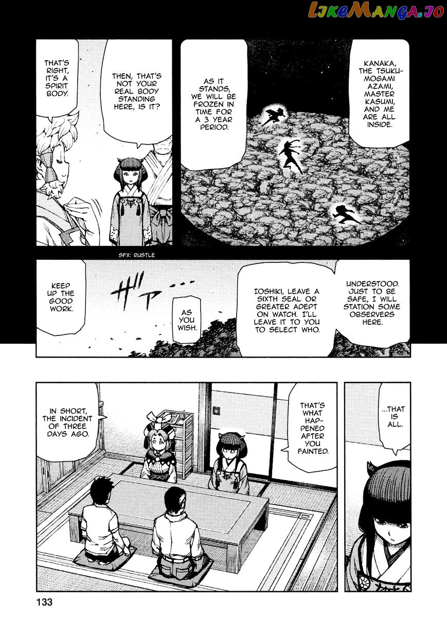 Tsugumomo - Manga chapter 71 - page 12