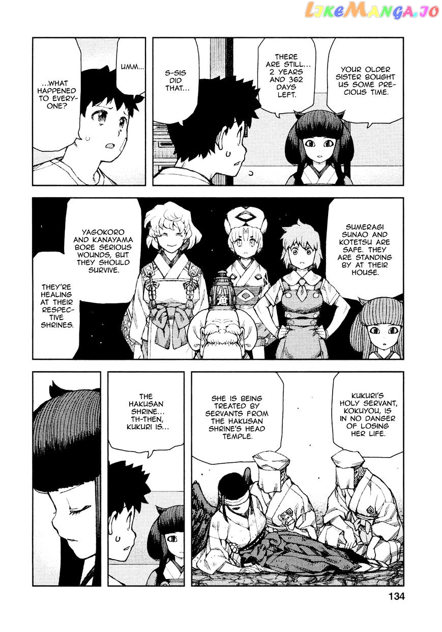 Tsugumomo - Manga chapter 71 - page 13