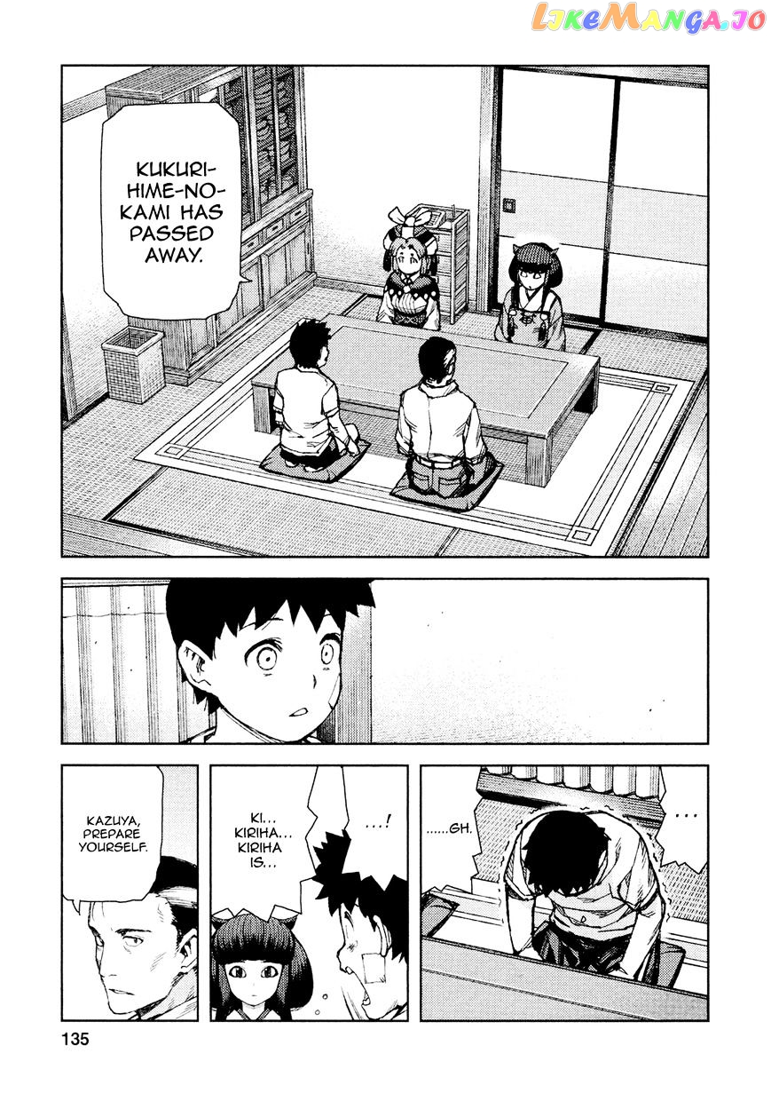Tsugumomo - Manga chapter 71 - page 14