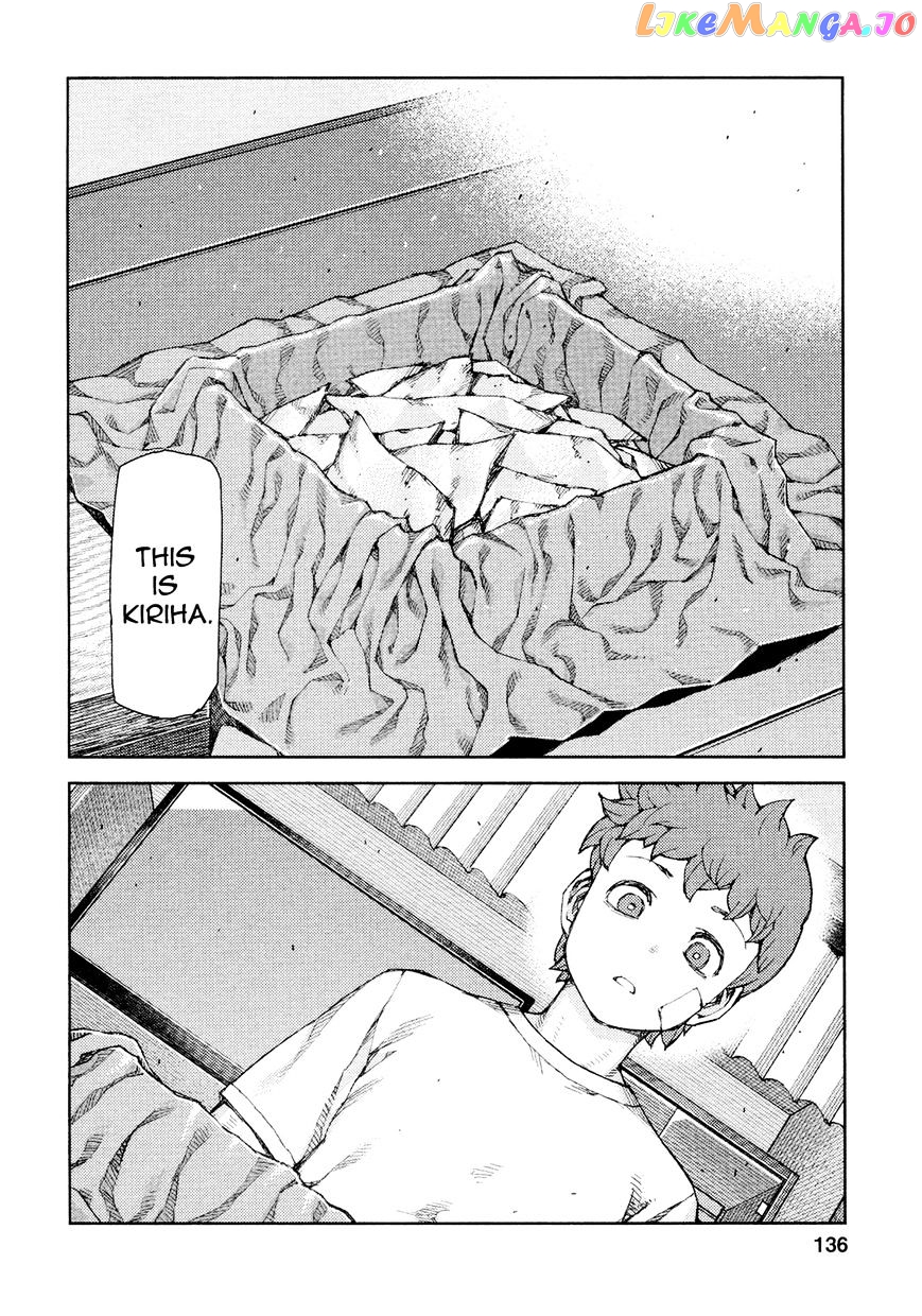 Tsugumomo - Manga chapter 71 - page 15