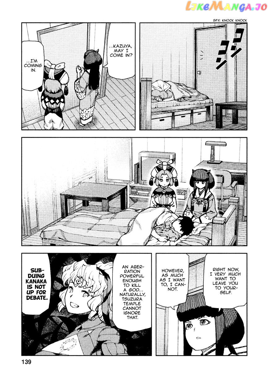 Tsugumomo - Manga chapter 71 - page 18
