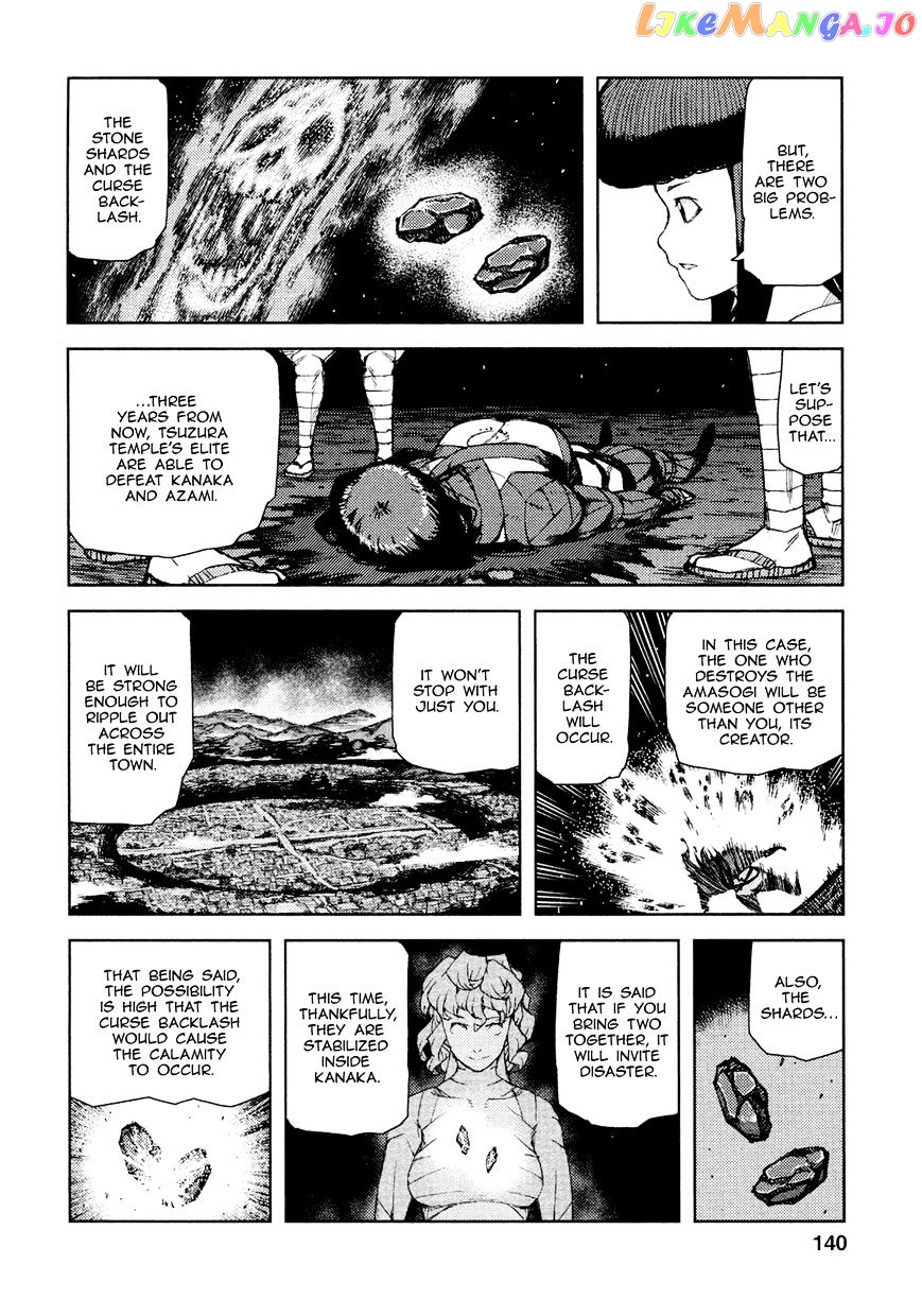 Tsugumomo - Manga chapter 71 - page 19