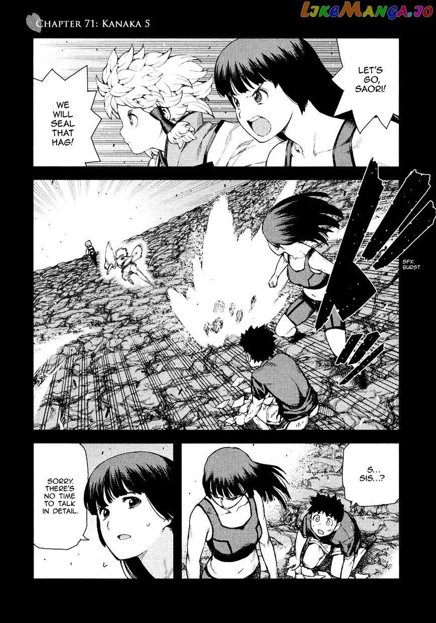 Tsugumomo - Manga chapter 71 - page 2