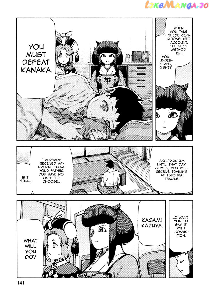 Tsugumomo - Manga chapter 71 - page 20