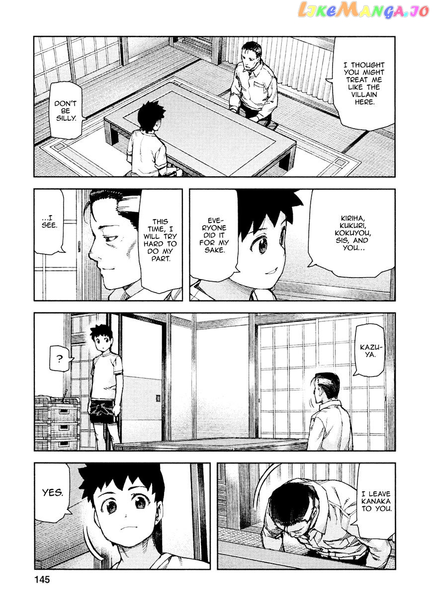 Tsugumomo - Manga chapter 71 - page 24
