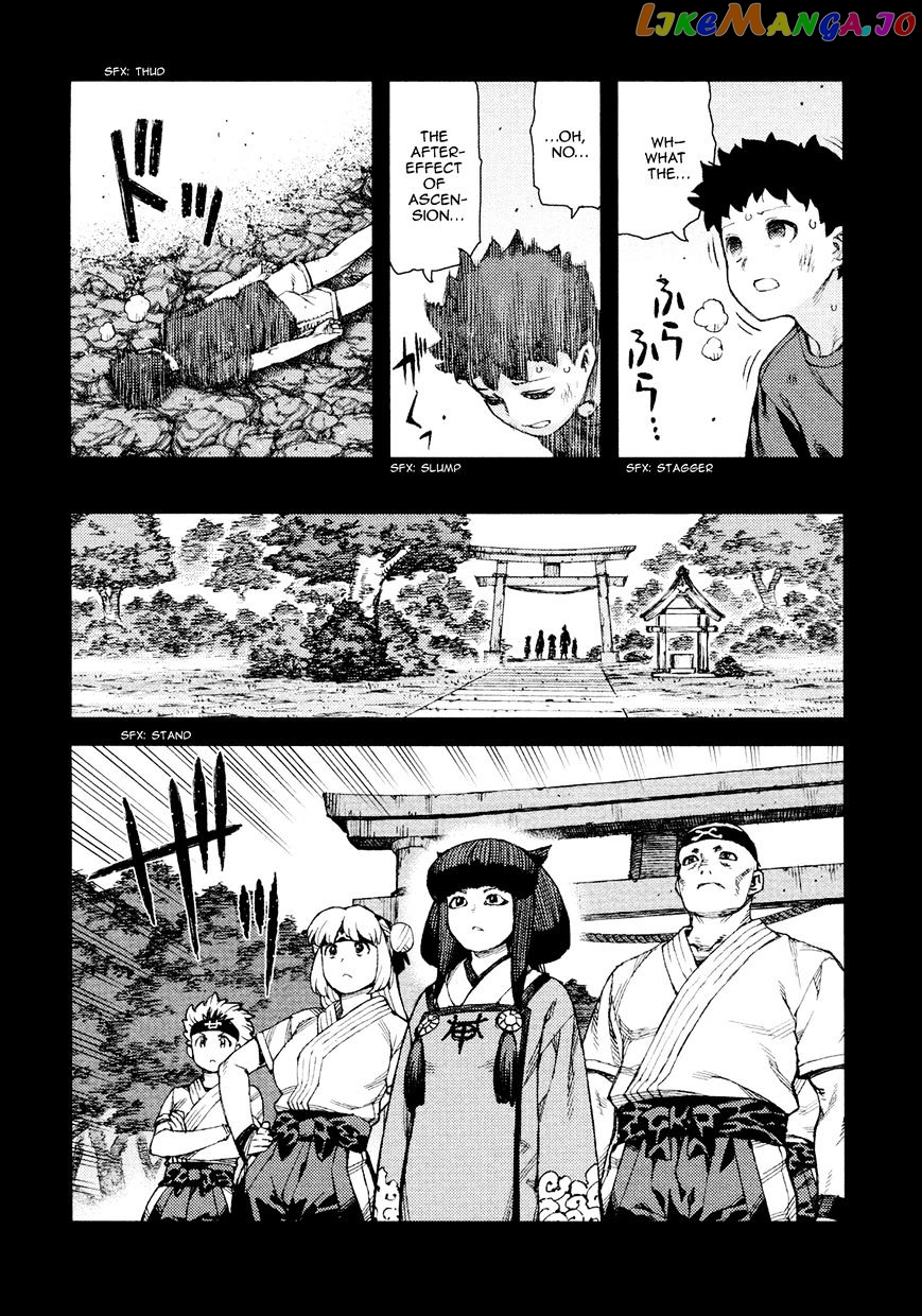 Tsugumomo - Manga chapter 71 - page 7