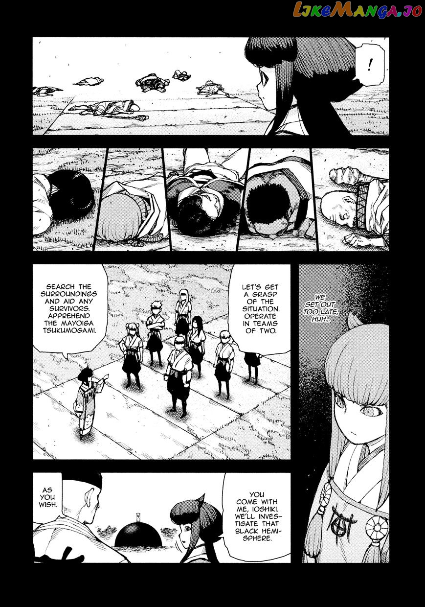 Tsugumomo - Manga chapter 71 - page 8