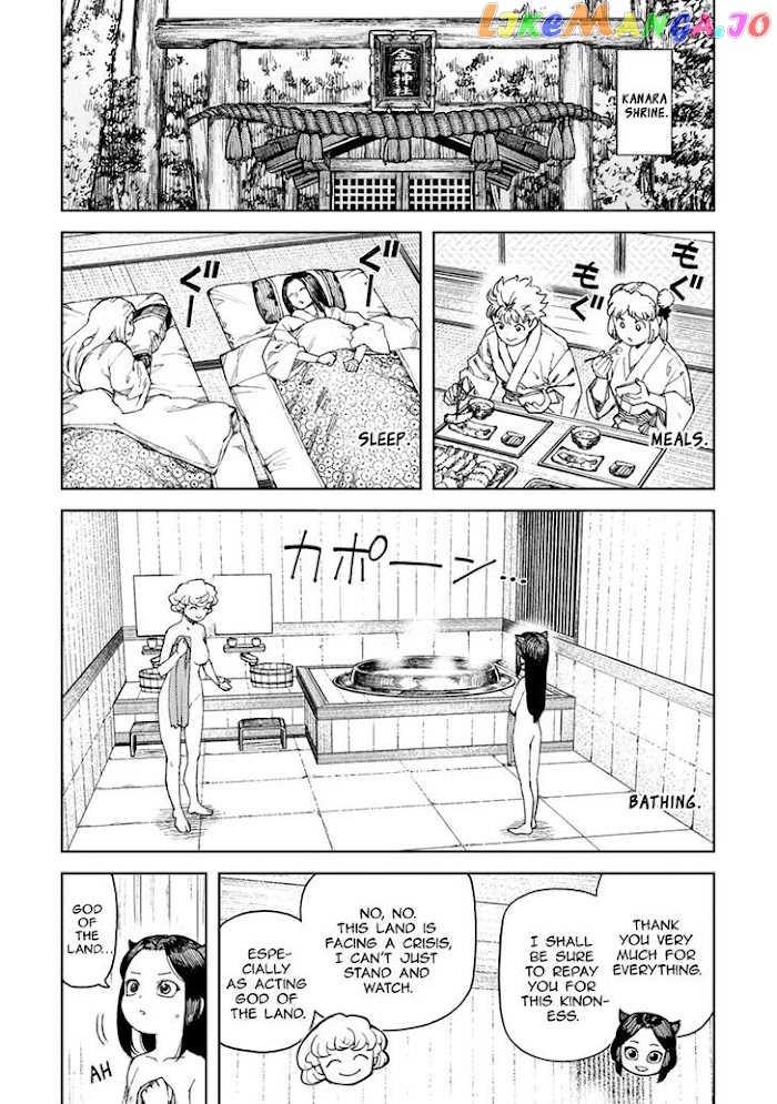 Tsugumomo - Manga chapter 102.1 - page 4