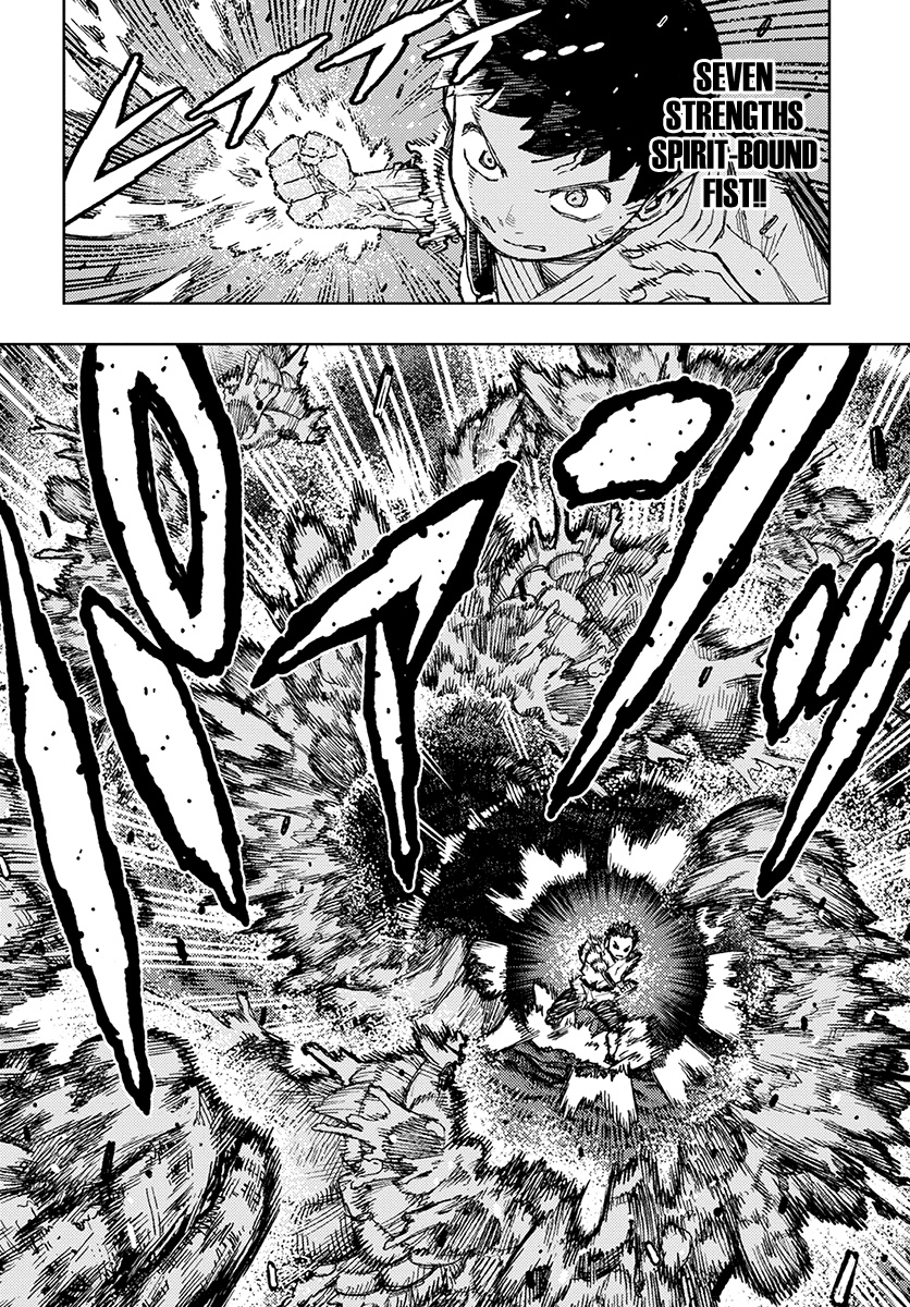 Tsugumomo - Manga chapter 132 - page 7