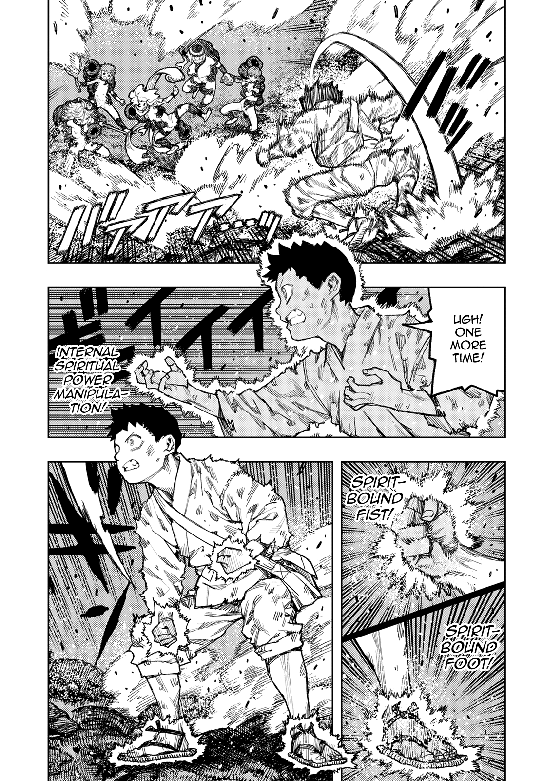 Tsugumomo - Manga chapter 146 - page 6