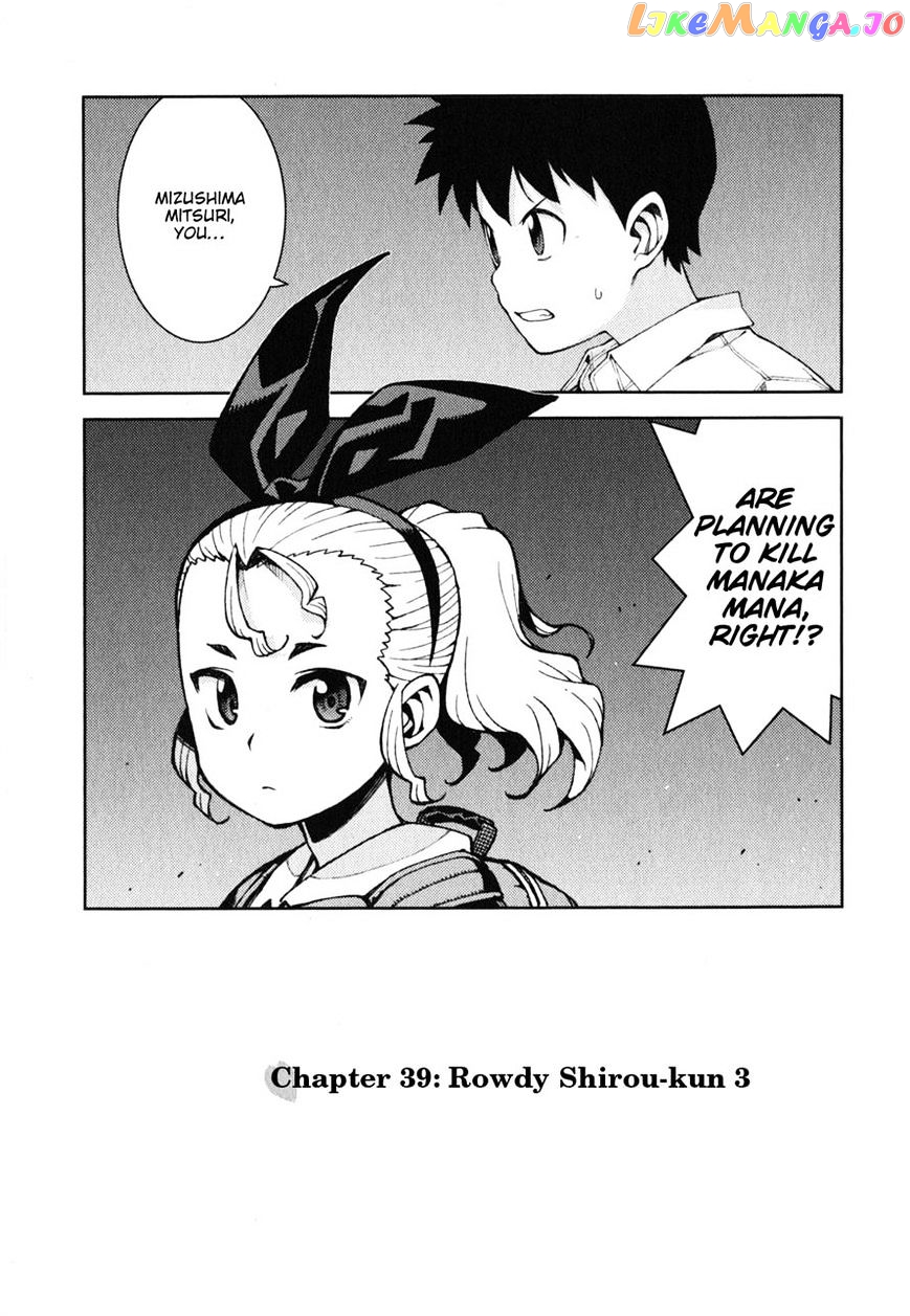 Tsugumomo - Manga chapter 39 - page 1