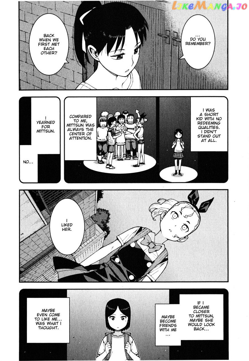 Tsugumomo - Manga chapter 39 - page 12