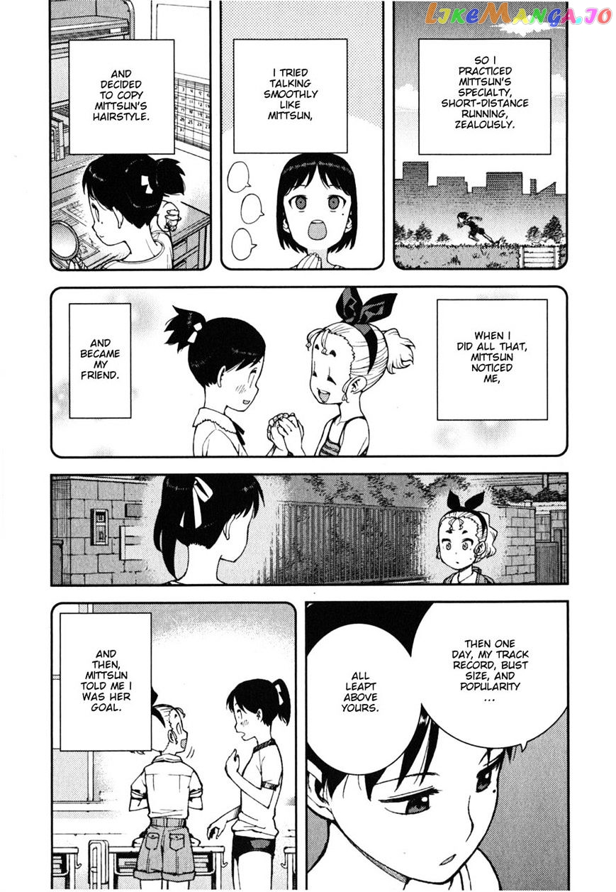 Tsugumomo - Manga chapter 39 - page 13