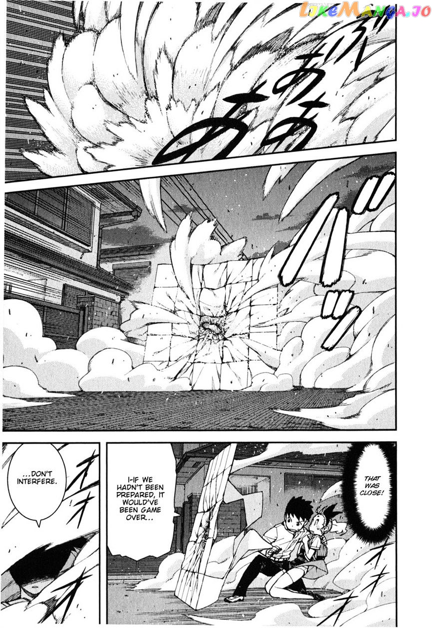 Tsugumomo - Manga chapter 39 - page 17