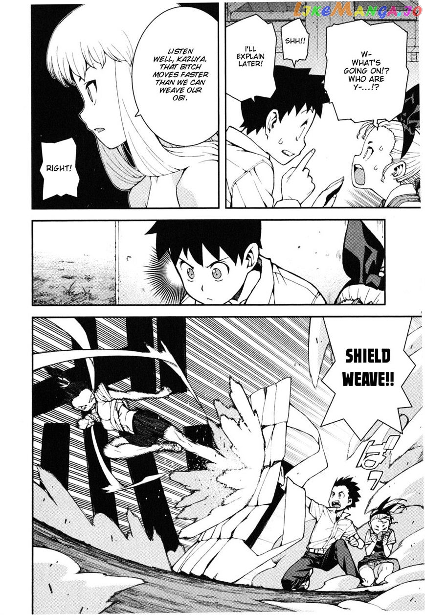 Tsugumomo - Manga chapter 39 - page 23