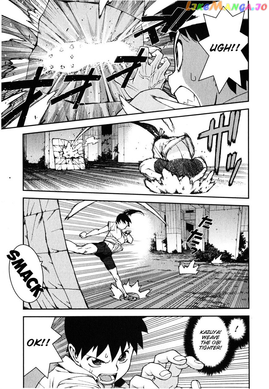 Tsugumomo - Manga chapter 39 - page 24