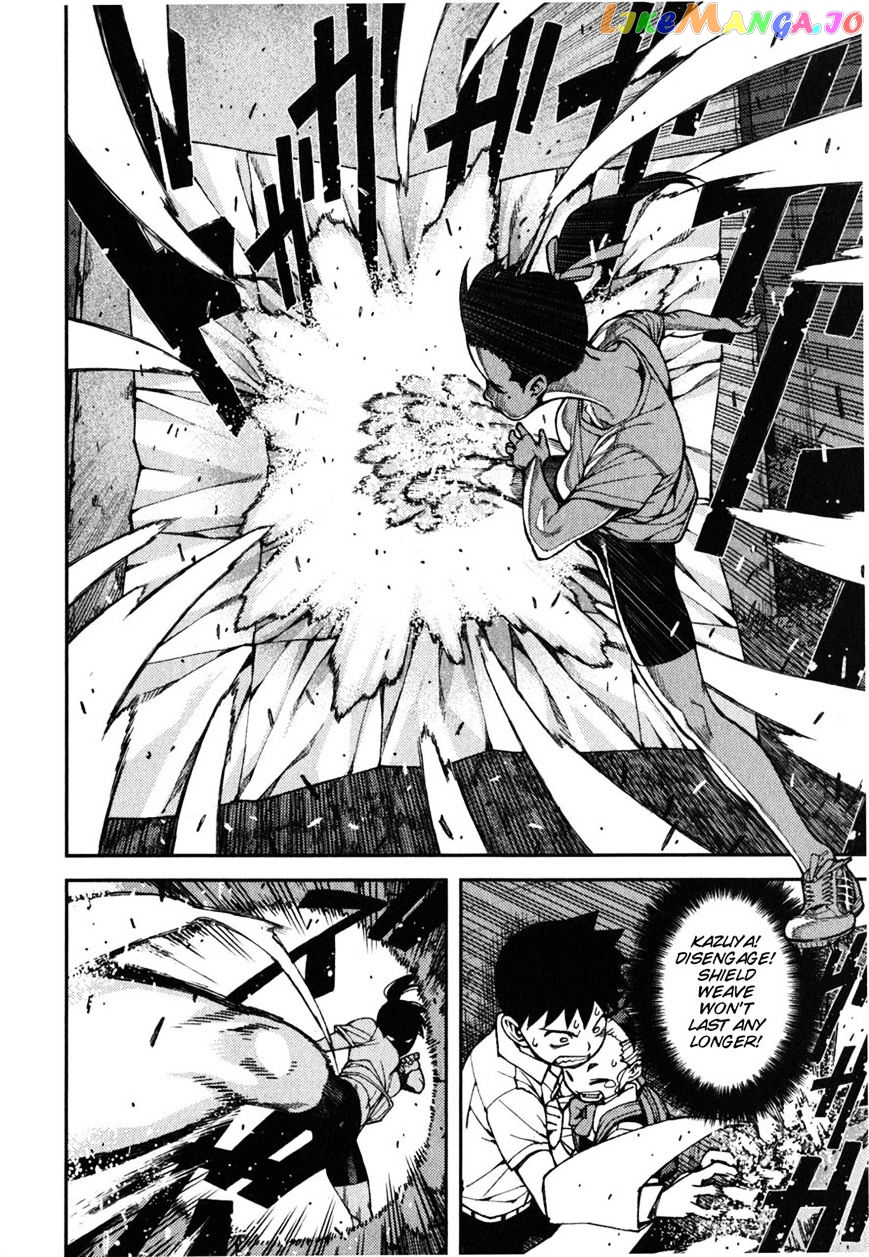 Tsugumomo - Manga chapter 39 - page 25