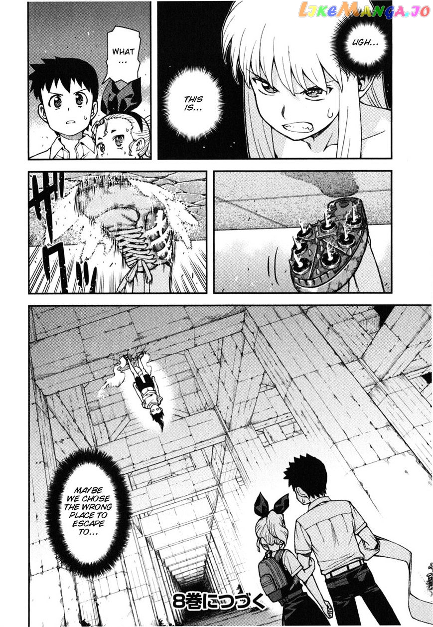 Tsugumomo - Manga chapter 39 - page 27