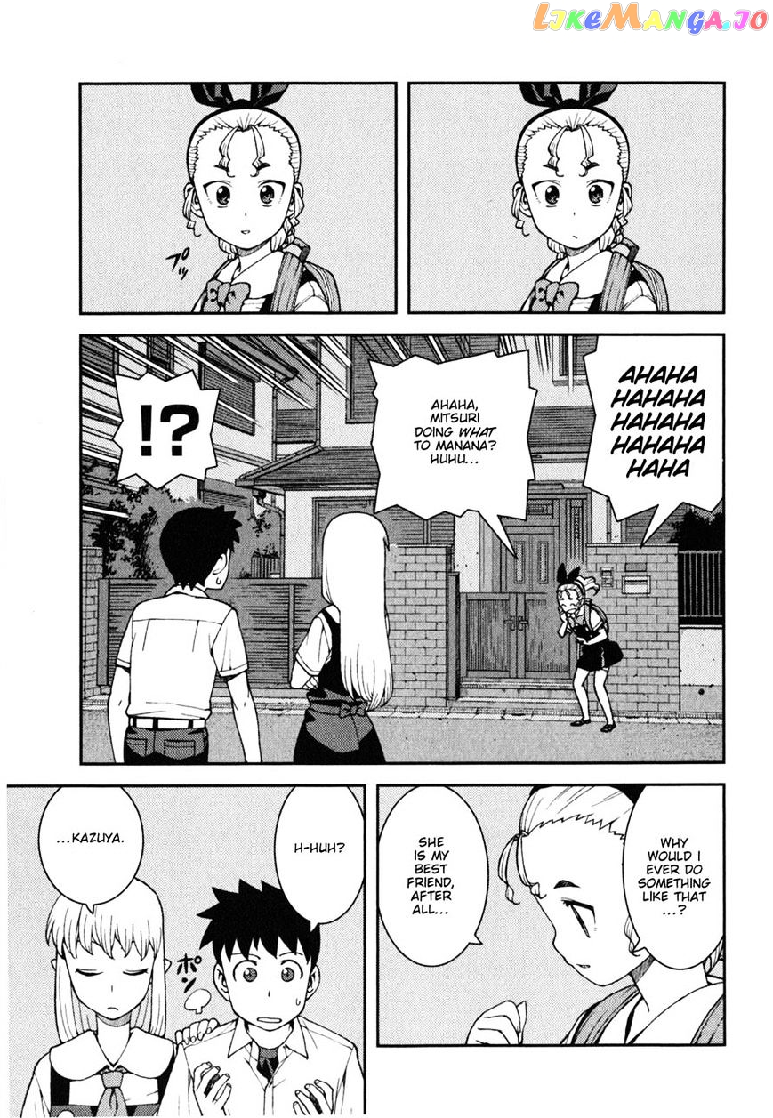 Tsugumomo - Manga chapter 39 - page 3