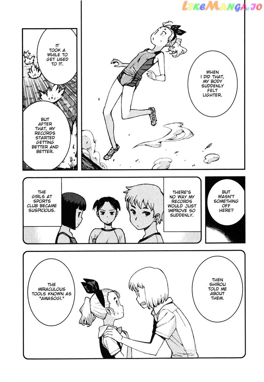 Tsugumomo - Manga chapter 39 - page 7