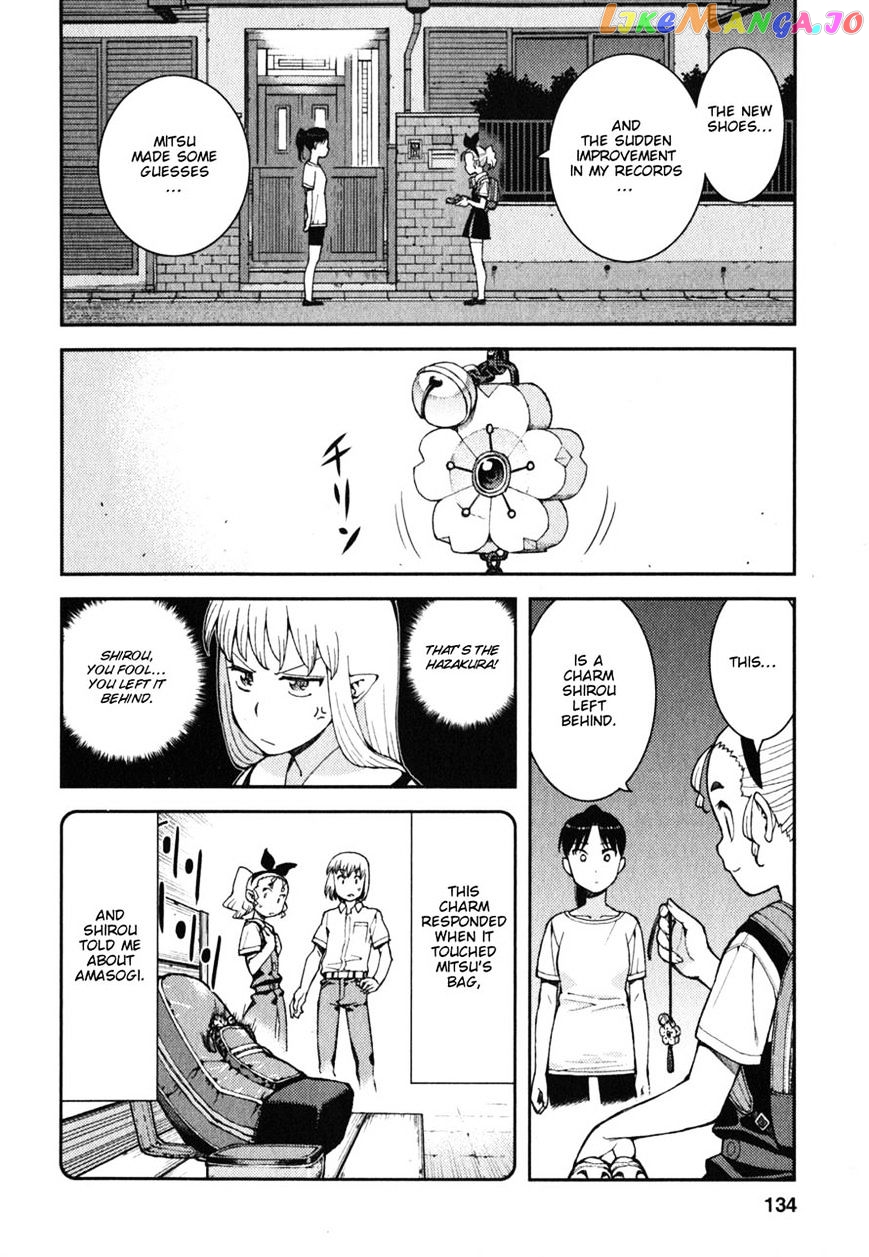 Tsugumomo - Manga chapter 39 - page 8