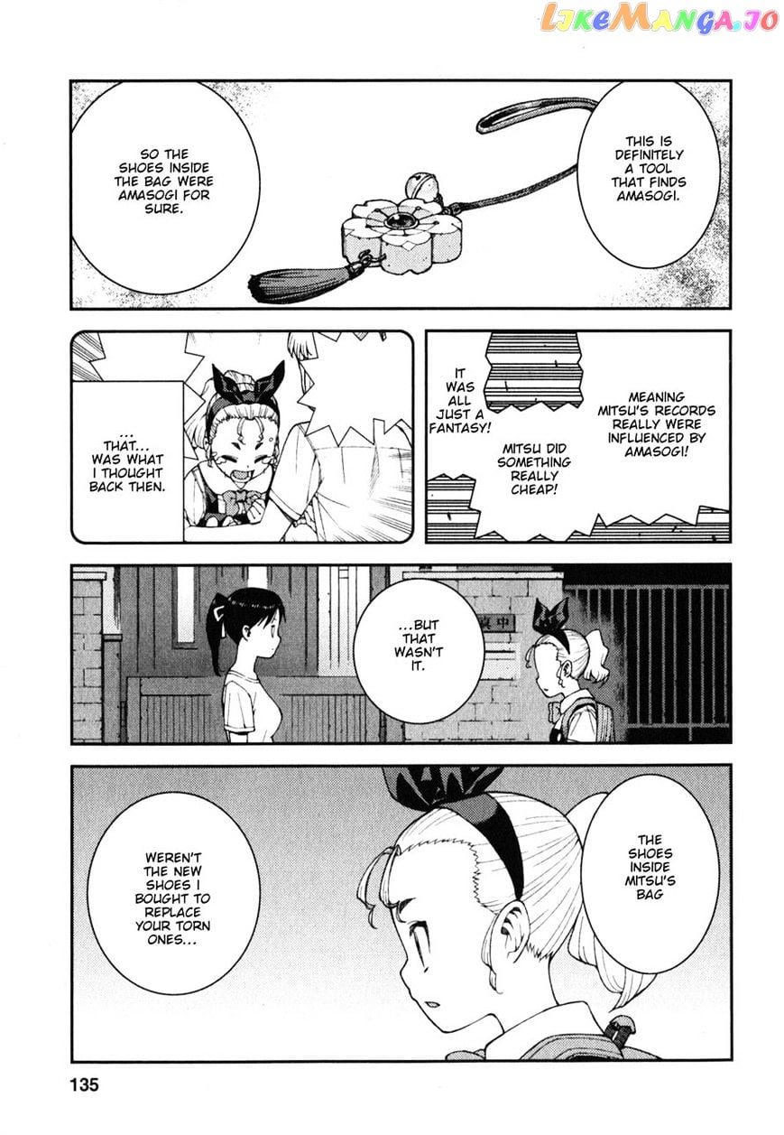 Tsugumomo - Manga chapter 39 - page 9