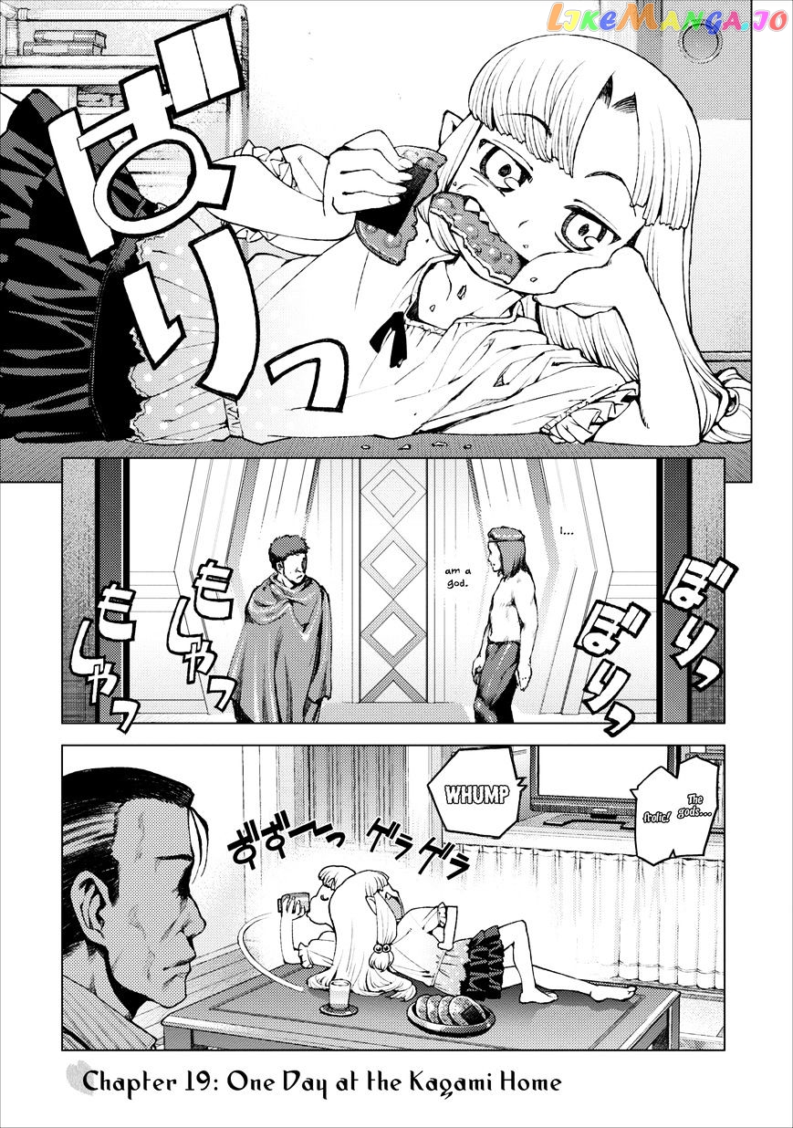 Tsugumomo - Manga chapter 19 - page 1