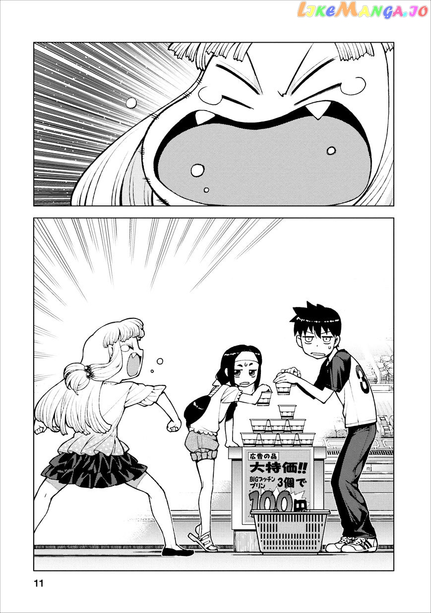 Tsugumomo - Manga chapter 19 - page 11