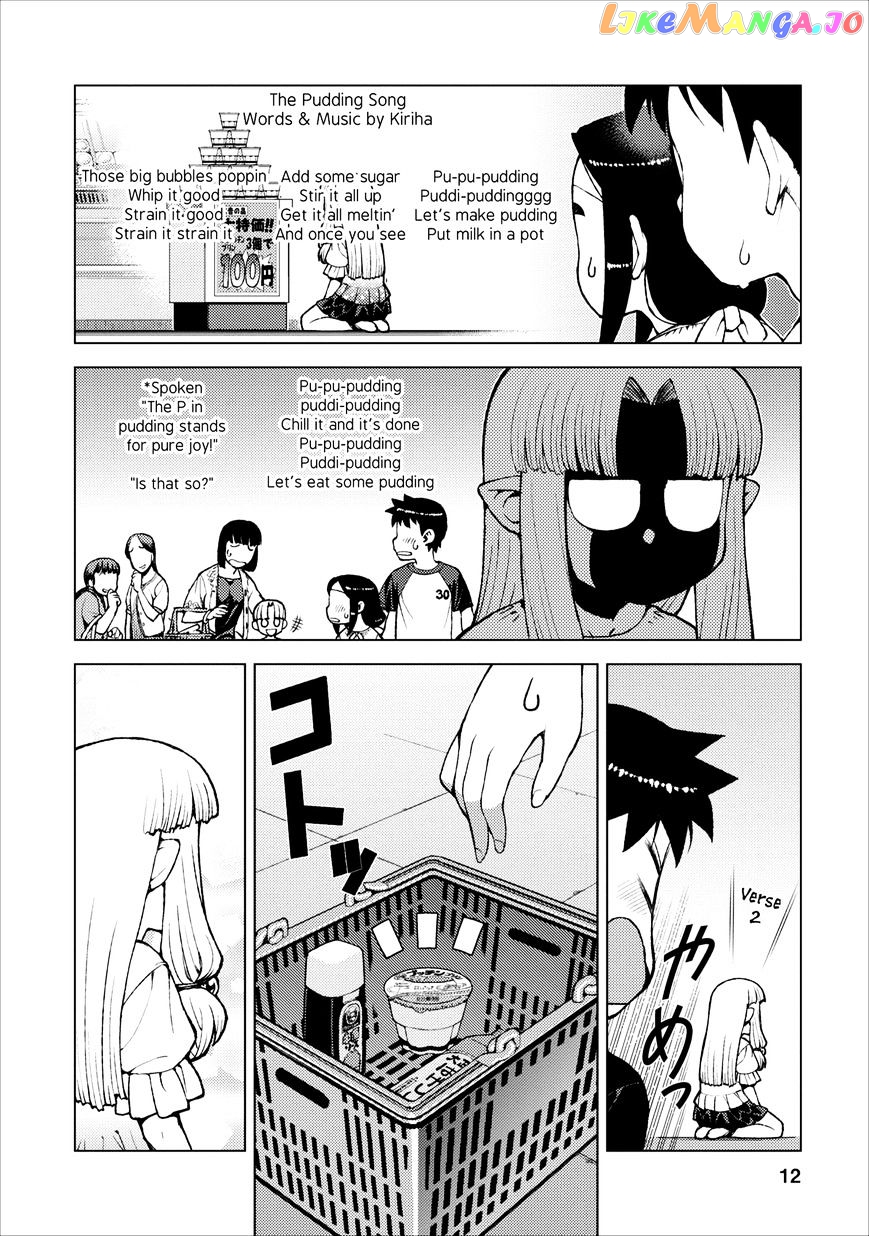 Tsugumomo - Manga chapter 19 - page 12