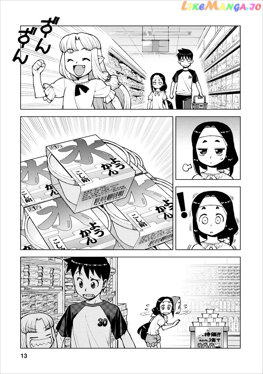 Tsugumomo - Manga chapter 19 - page 13