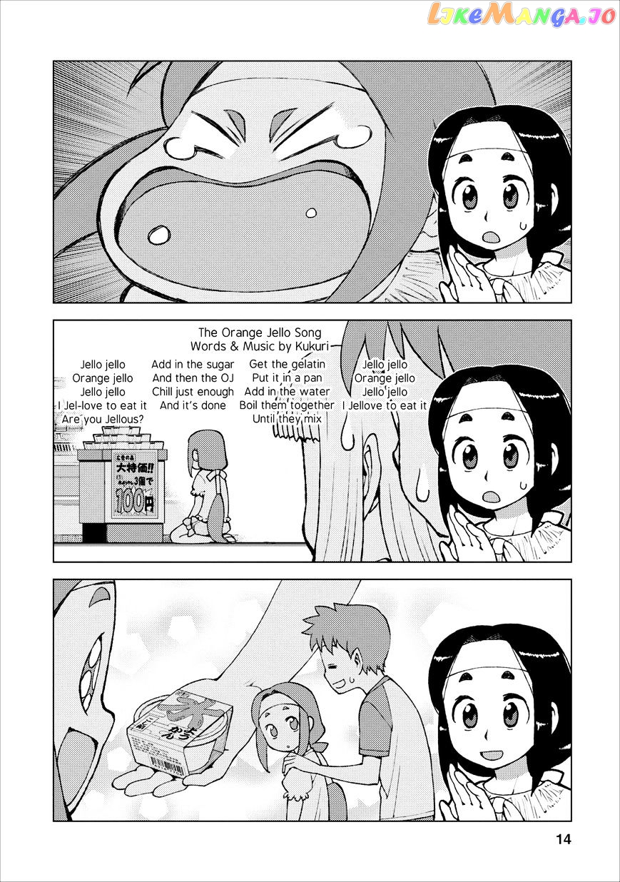 Tsugumomo - Manga chapter 19 - page 14