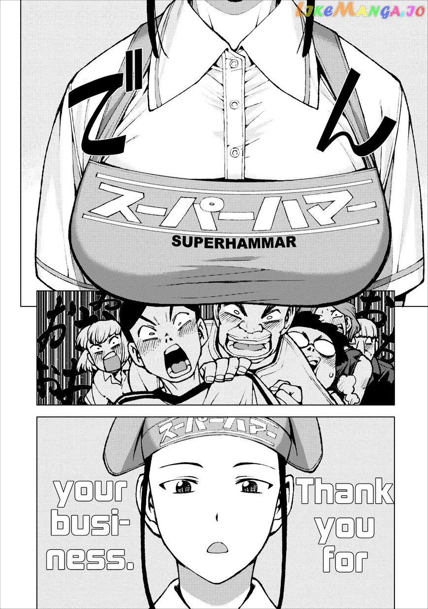 Tsugumomo - Manga chapter 19 - page 16