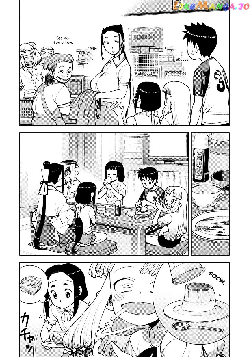 Tsugumomo - Manga chapter 19 - page 17