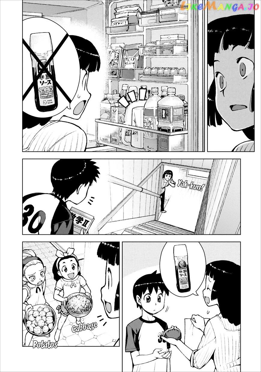 Tsugumomo - Manga chapter 19 - page 6